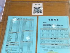 -奶酪魏(牛街总店)