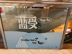 -远洋未来汇
