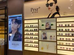 -精益眼镜(建三店)