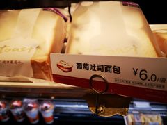 -85度C(深圳富士康店)