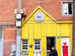 -W CAFE(甜爱路店)