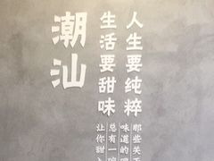 -一心甜汤(丹凤街店)