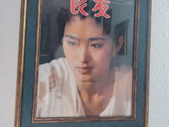 -良友书坊(安徽路店)
