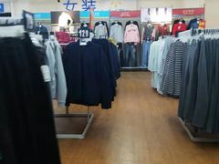 -沃尔玛超市(北大街店)