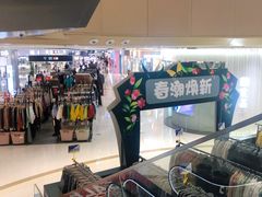 -万达广场(菏泽牡丹店)