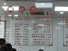 -常州糕团店(北大街新世纪商城店)