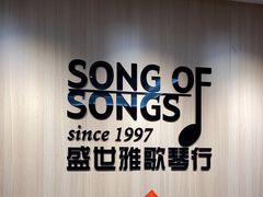 -雅马哈钢琴电钢琴城盛世雅歌琴行•电钢琴城•钢琴培训•二手钢琴租赁(西三环旗舰店)