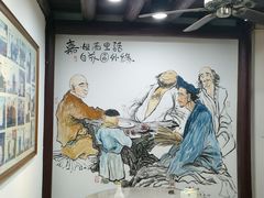 -御清斋总店(天一街店)