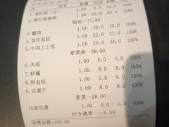 -红鼎坊·老成都火锅(新南门店)