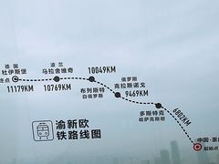 -WFC会仙楼观景台