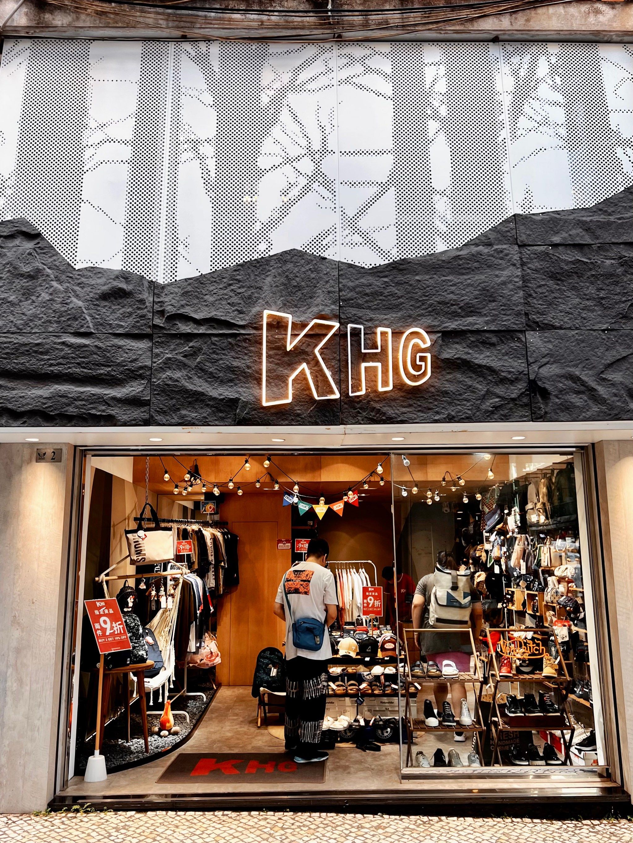 好好逛!新马路附近…小众潮牌集合店!