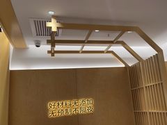 -阳阳中国饭(龙湖大兴天街)