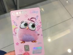-招商银行(上海泰兴支行)