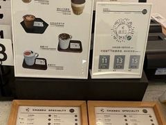 -ChanDu躔度咖啡(灯塔店)