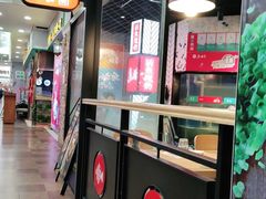 -鱼酷活鱼烤鱼(梅江印象城店)