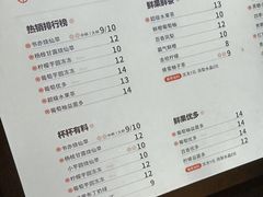 菜单-书亦烧仙草(中央天街店)