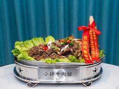 -小胖牛肉馆(安昌旗舰店)