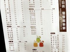 -蝎王府羊蝎子(西稍门店)