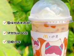 -麦当劳(鲁迅公园店)