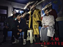 -LIENOW来闹密室剧本推理&狼人杀(李家村万达广场店)