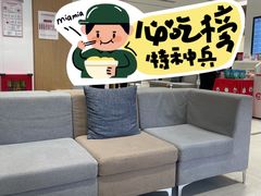 -招商银行(北京东三环支行)