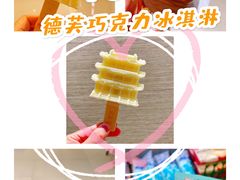 -GranVida生活超市(海信广场店)