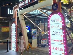 -中贸广场
