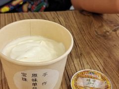 -宝珠奶酪(长宁金虹桥店)