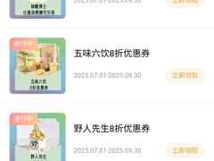 -上海世纪汇广场