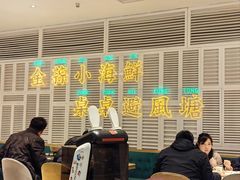 -避风塘(江桥万达店)