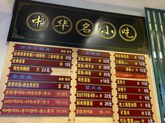 -鲜得来排骨年糕(豫园店)