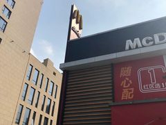 -麦当劳(仙林亚东城得来速店)