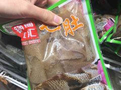 -锅圈食汇火锅烧烤食材超市(凤城六路店)