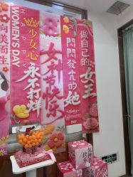 -芳朵美容养生SPA