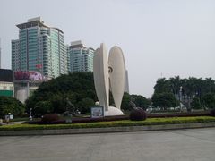 -北部湾广场