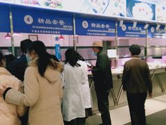 -中医院-的食堂