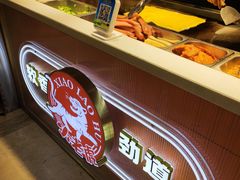 -小老虎东北烤冷面(星天广场店)