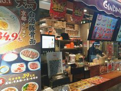 -筑地银GINDACO·日式简餐(枫蓝店)