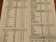 菜单-马叉虫和妖且闲·长沙大排档(解放西店)