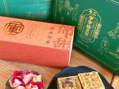 -清真军军绿豆糕(回坊总店)