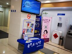 -中国民生银行(上海吴中支行)