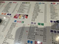 -仁信双皮奶(庙前直街店)