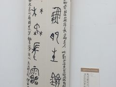 -四川美术馆