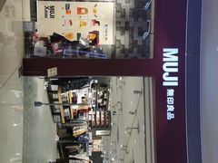 -MUJI无印良品(领秀城店)
