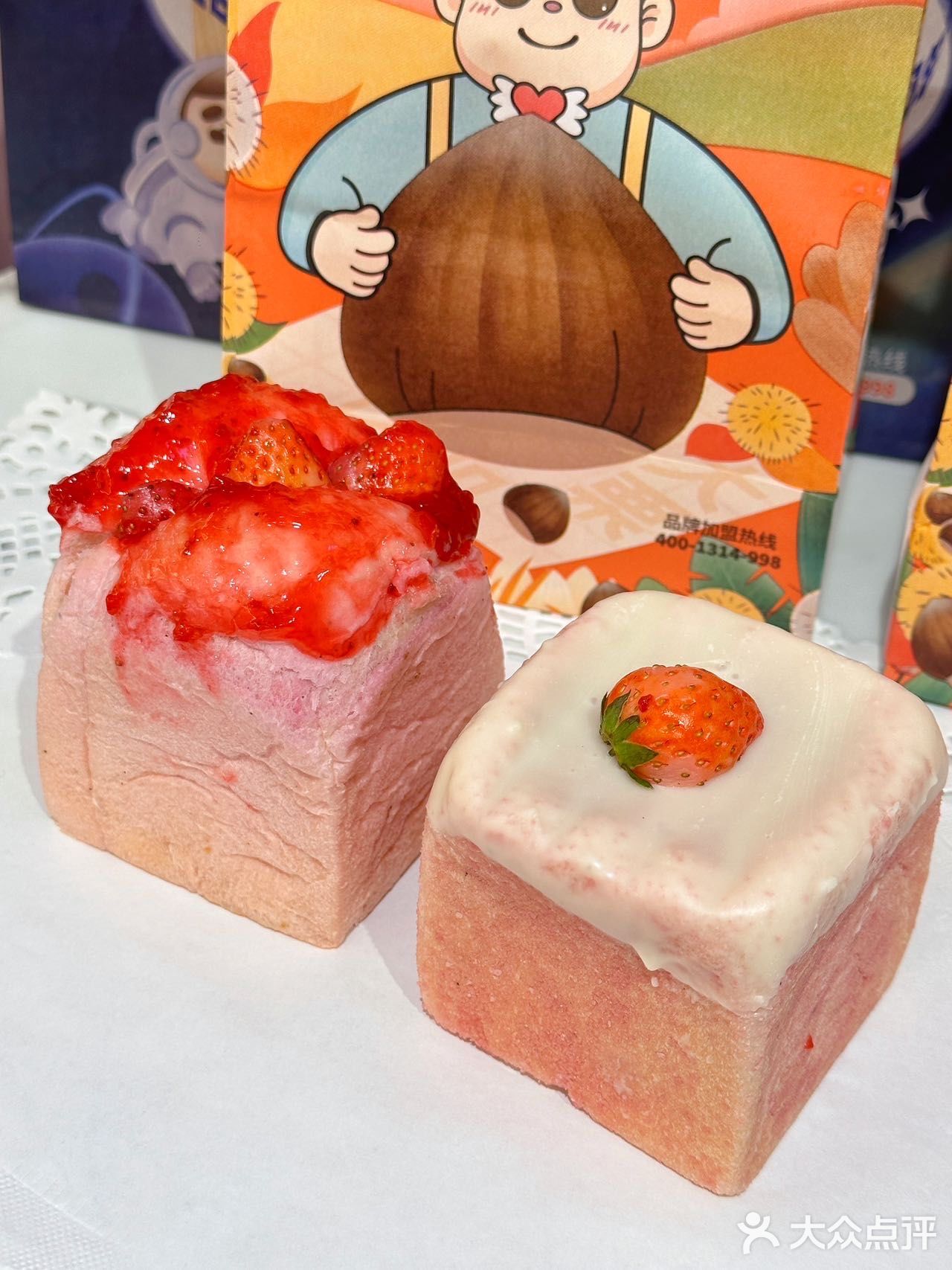 一口沦陷！草莓🍓新品太绝了！