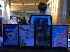 -唐沫茶兮(仓山万达金街店)