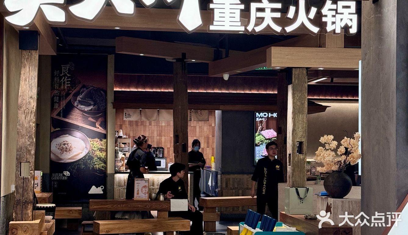 广州…真的很超前…不限量的山野火锅任吃啊啊!
