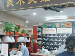 -固生堂中医连锁·推拿正骨·针灸艾灸(崇安寺分院)
