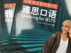 -新航道雅思托福·留学·考研培训(人民广场校区)