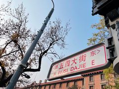 -嵩祝寺及智珠寺